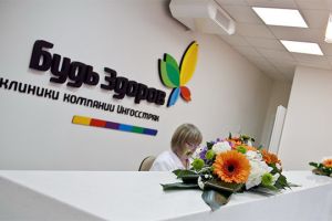 Подробнее...