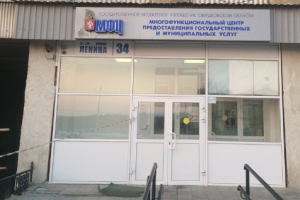 Подробнее...