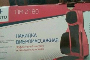 Подробнее...