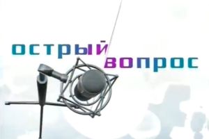 Подробнее...