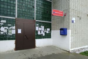 Подробнее...
