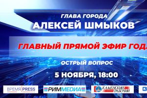 Подробнее...