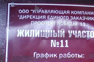 Подробнее...