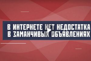 Подробнее...