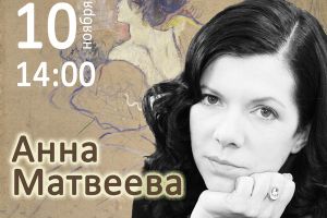 Подробнее...