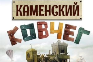 Подробнее...
