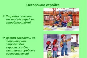 Подробнее...
