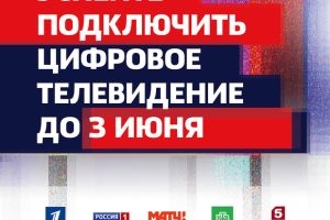 Подробнее...