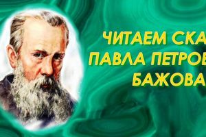 Подробнее...