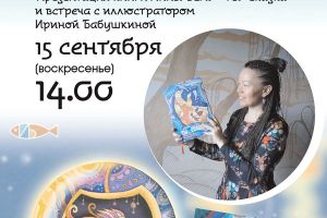 Подробнее...