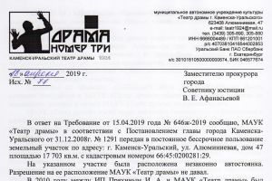 Подробнее...