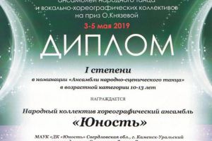 Подробнее...