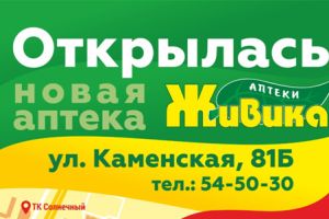 Подробнее...