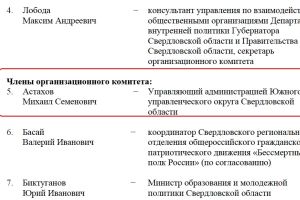 Подробнее...