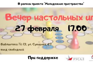 Подробнее...