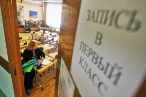 Подробнее...