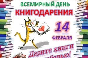 Подробнее...