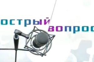 Подробнее...
