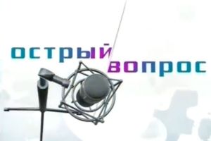 Подробнее...