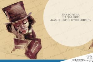Подробнее...
