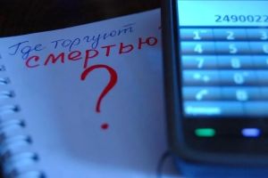 Подробнее...