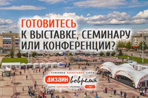 Подробнее...