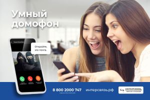 Подробнее...