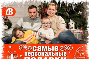 Подробнее...