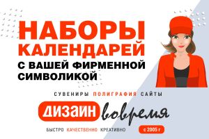 Подробнее...