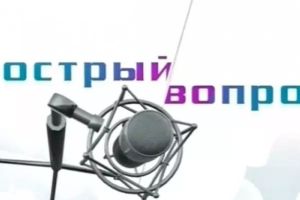 Подробнее...