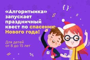 Подробнее...