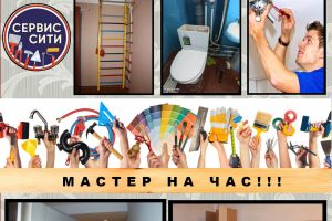 Подробнее...