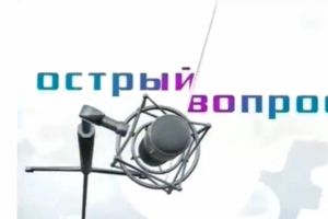 Подробнее...