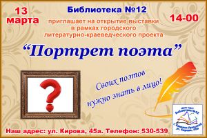 Подробнее...