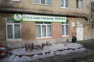Подробнее...