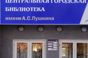 Подробнее...