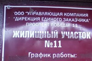 Подробнее...