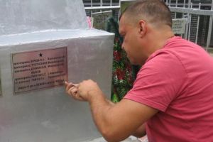 Подробнее...
