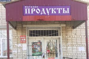 Подробнее...