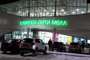 Подробнее...