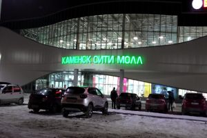 Подробнее...