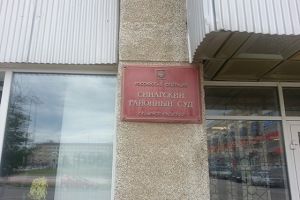 Подробнее...