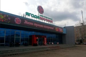 Подробнее...