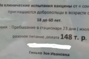 Подробнее...
