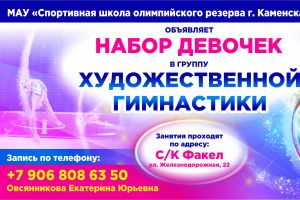 Подробнее...