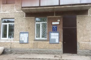 Подробнее...