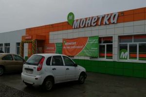 Подробнее...