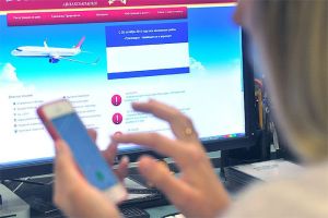 Подробнее...