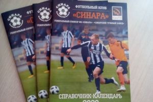 Подробнее...