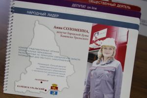 Подробнее...